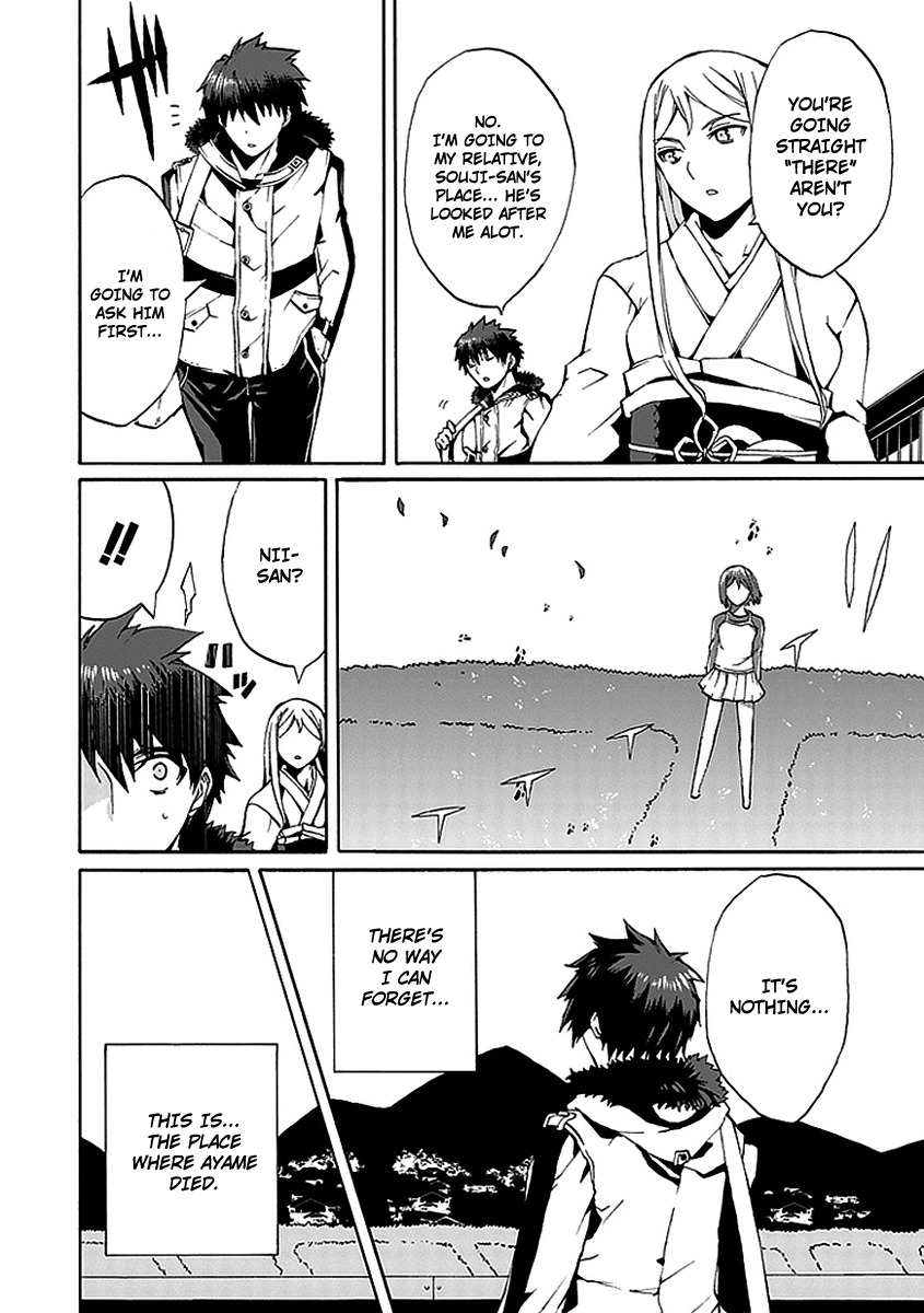 Kyousou no Simulacra Chapter 11 page 4 - Chapter 11: Kurikura