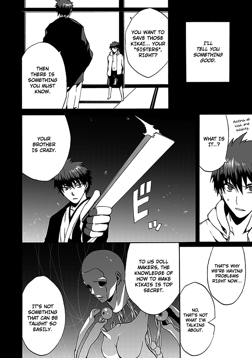 Kyousou no Simulacra Chapter 11 page 6 - Chapter 11: Kurikura