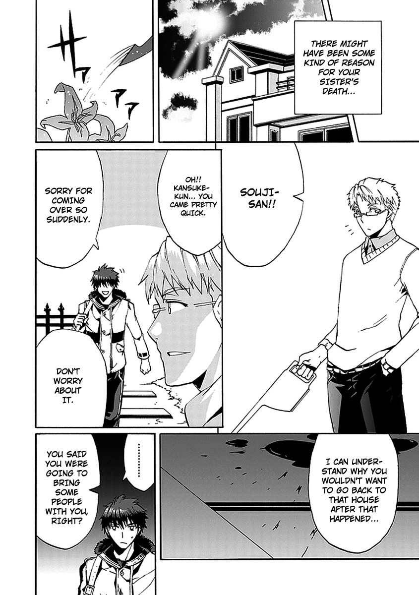 Kyousou no Simulacra Chapter 11 page 8 - Chapter 11: Kurikura
