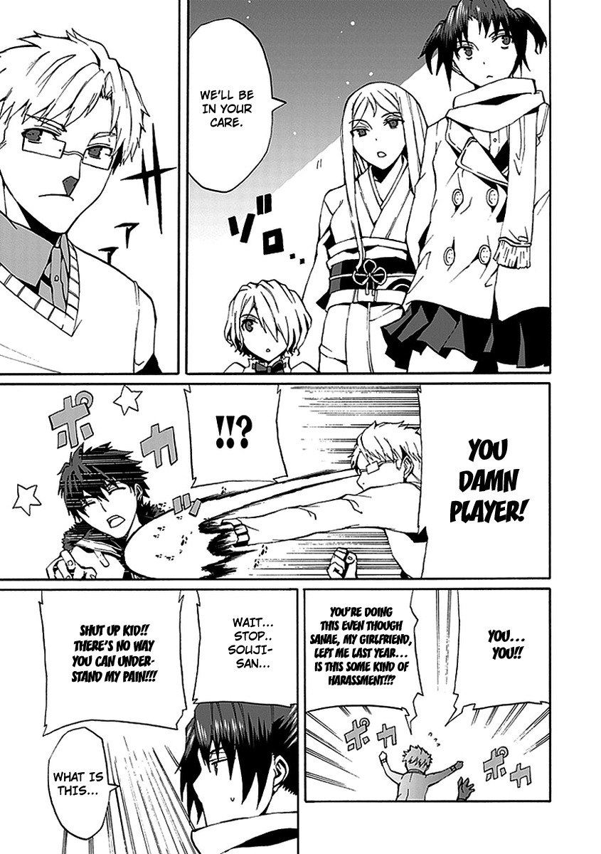 Kyousou no Simulacra Chapter 11 page 9 - Chapter 11: Kurikura