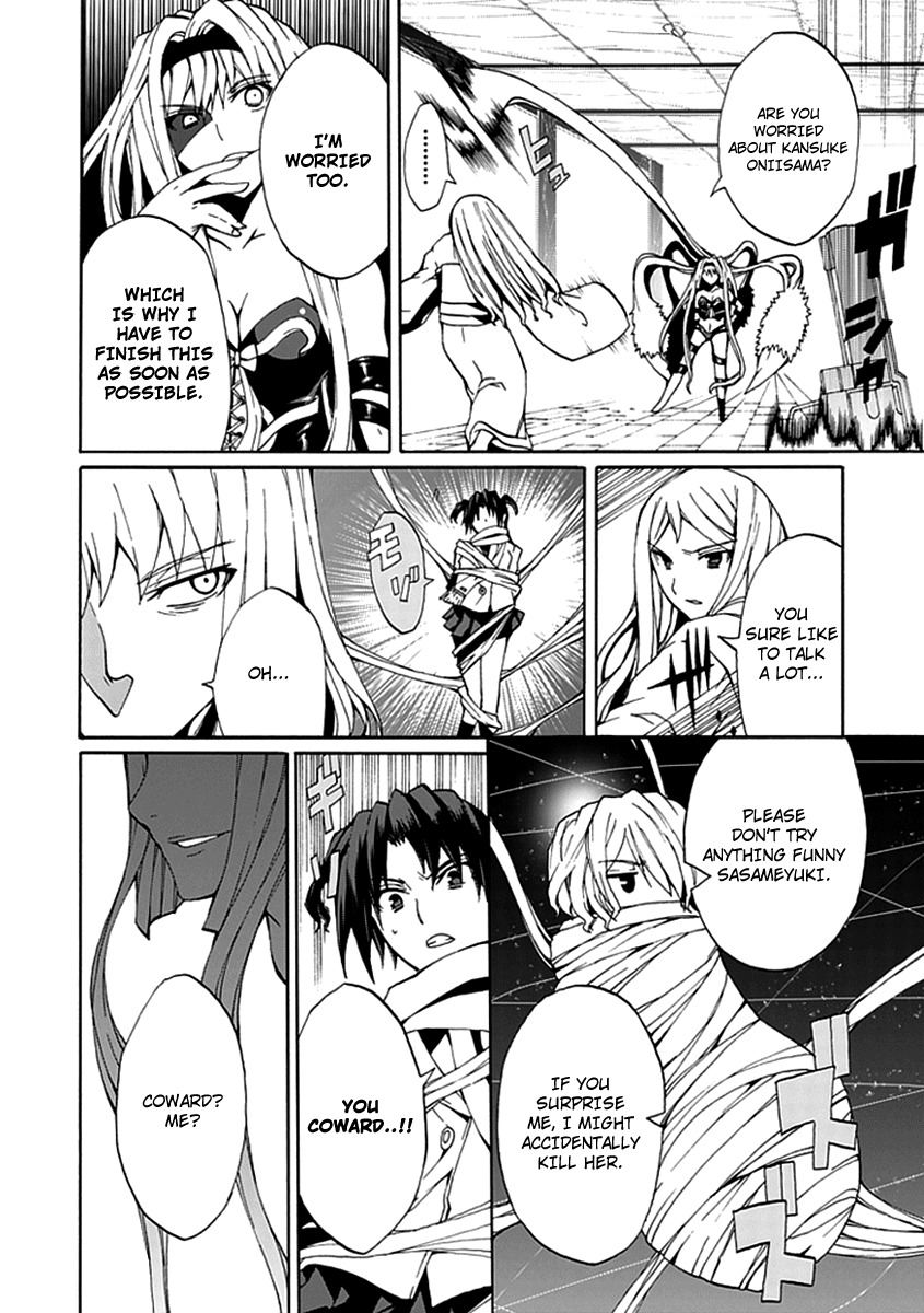 Kyousou no Simulacra Chapter 12 page 10 - Chapter 12: Are You Prepared Onii-sama?