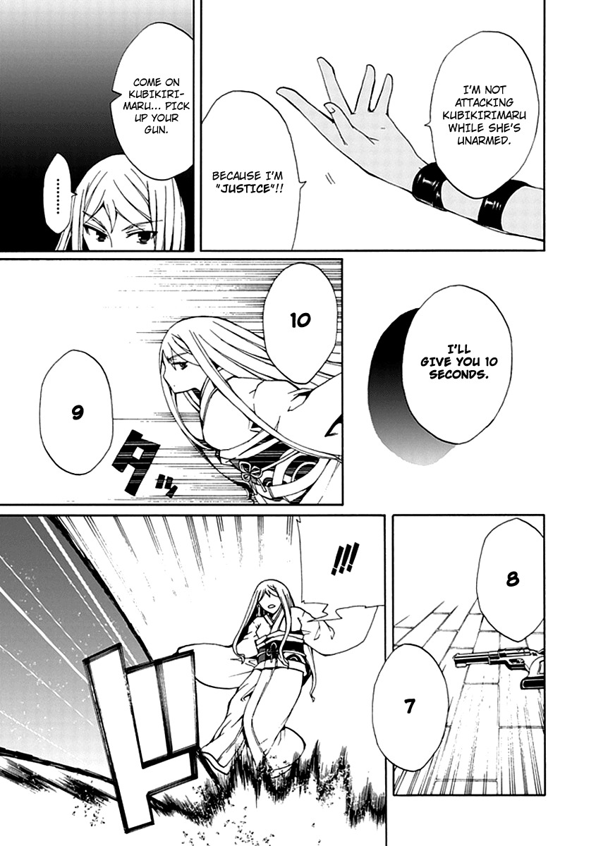 Kyousou no Simulacra Chapter 12 page 11 - Chapter 12: Are You Prepared Onii-sama?