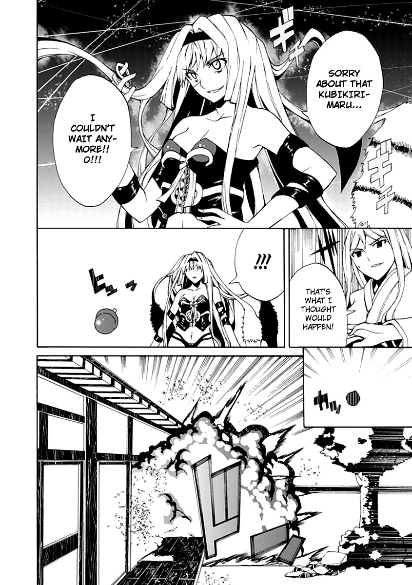 Kyousou no Simulacra Chapter 12 page 12 - Chapter 12: Are You Prepared Onii-sama?