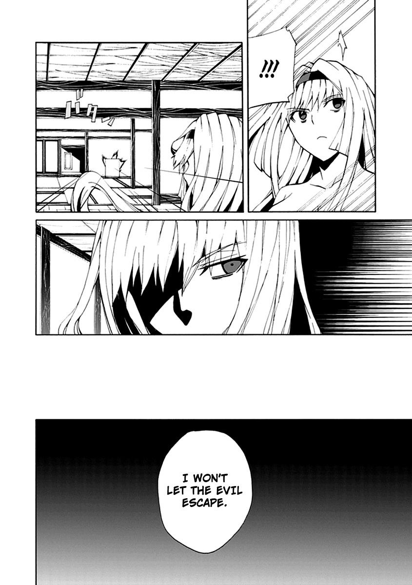 Kyousou no Simulacra Chapter 12 page 14 - Chapter 12: Are You Prepared Onii-sama?