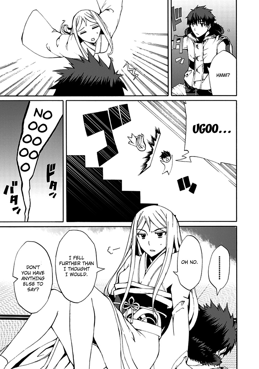 Kyousou no Simulacra Chapter 12 page 15 - Chapter 12: Are You Prepared Onii-sama?