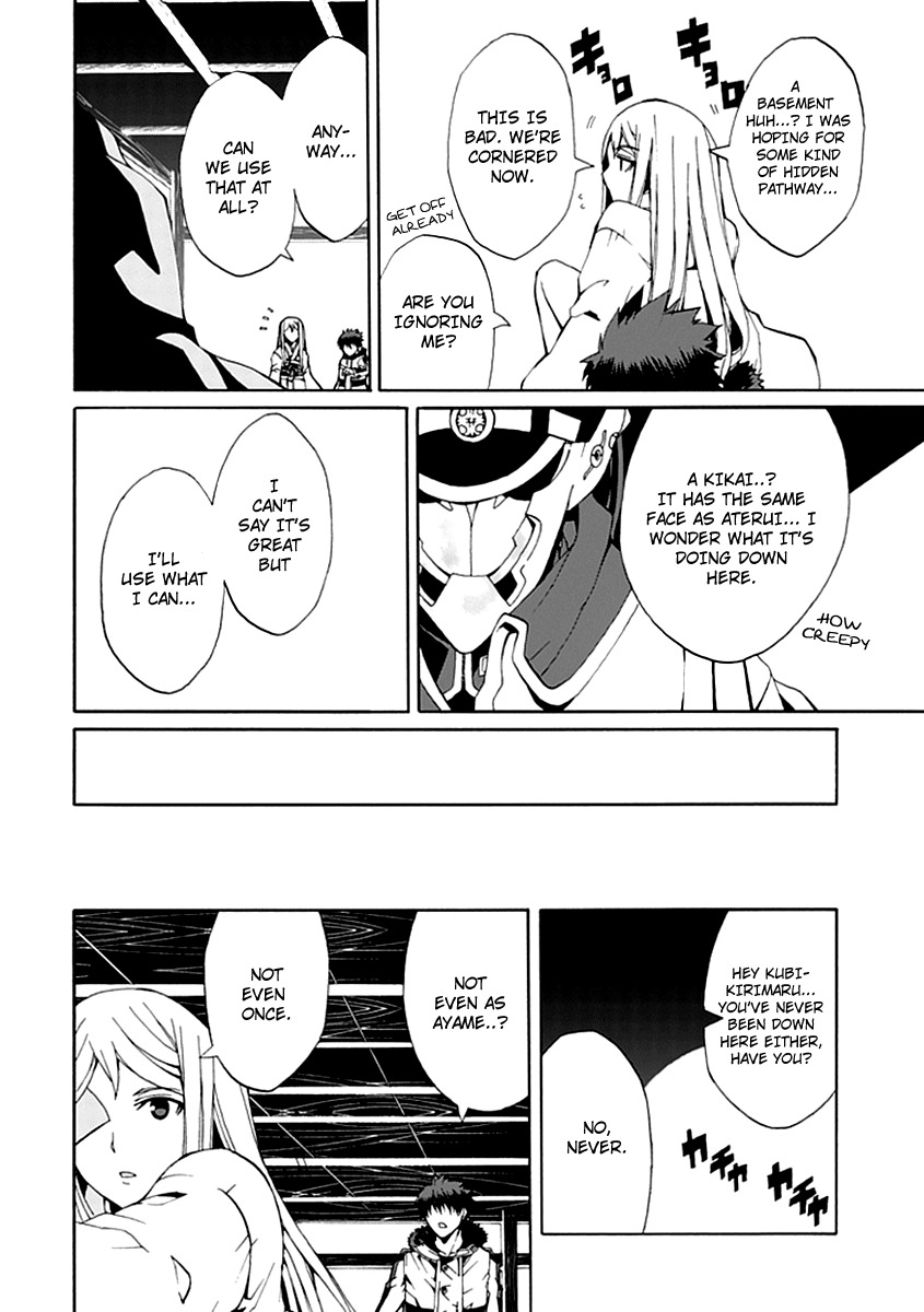 Kyousou no Simulacra Chapter 12 page 16 - Chapter 12: Are You Prepared Onii-sama?