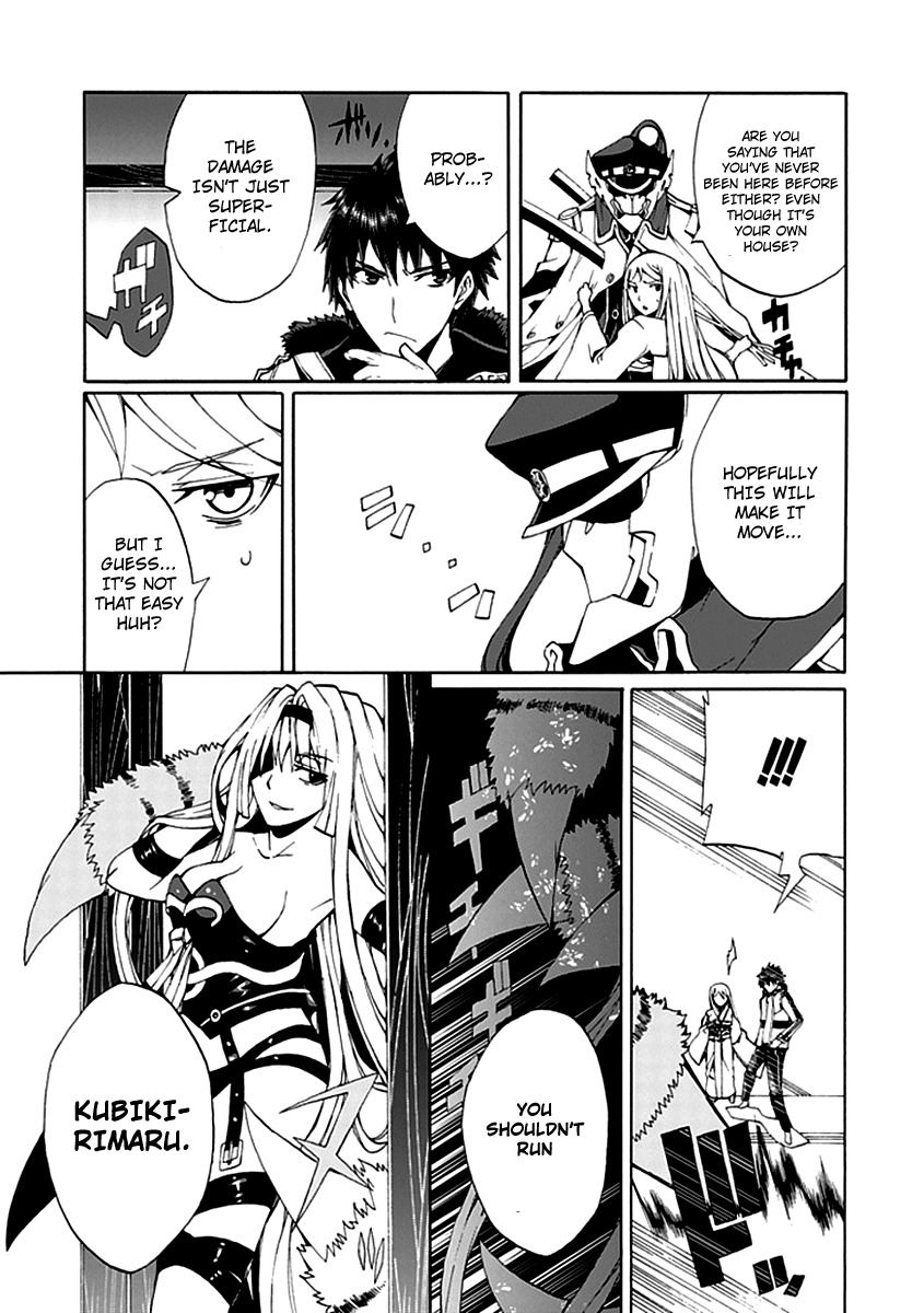 Kyousou no Simulacra Chapter 12 page 17 - Chapter 12: Are You Prepared Onii-sama?