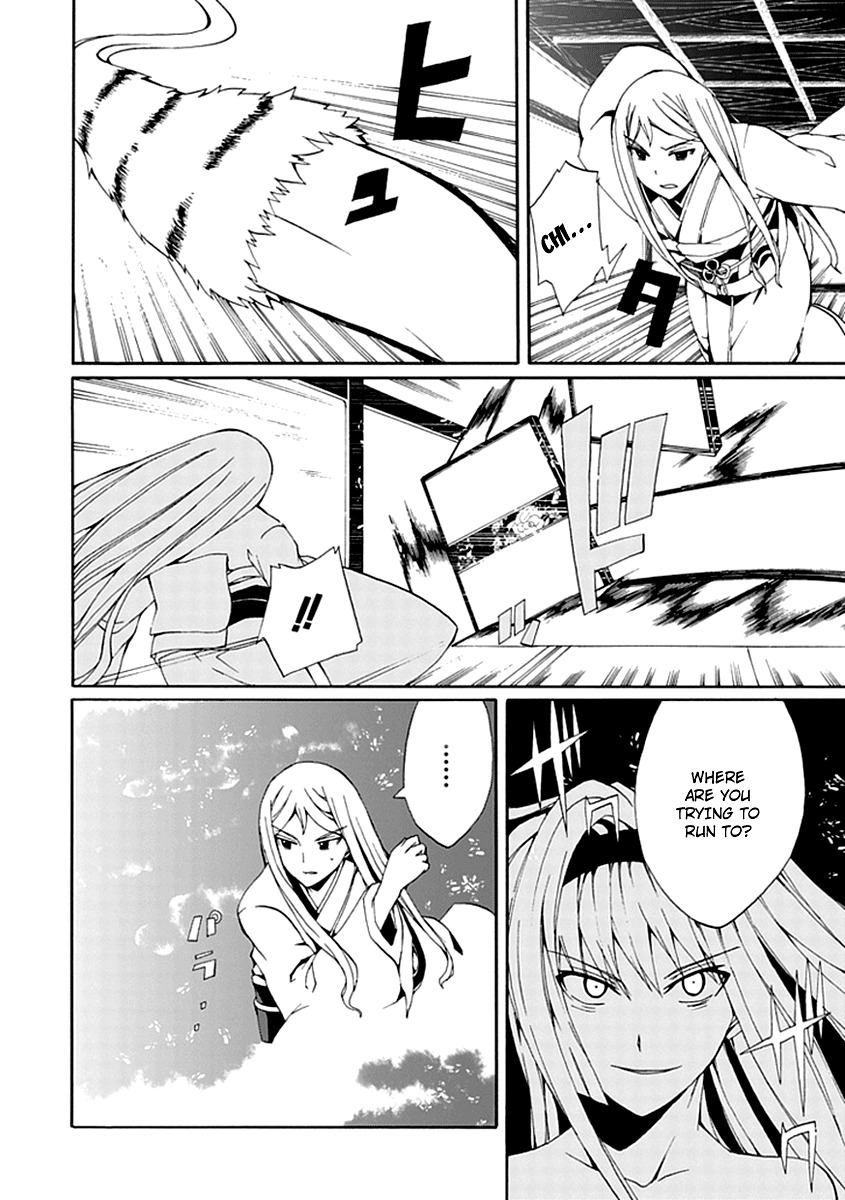 Kyousou no Simulacra Chapter 12 page 18 - Chapter 12: Are You Prepared Onii-sama?