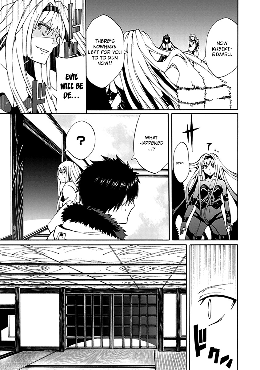 Kyousou no Simulacra Chapter 12 page 19 - Chapter 12: Are You Prepared Onii-sama?