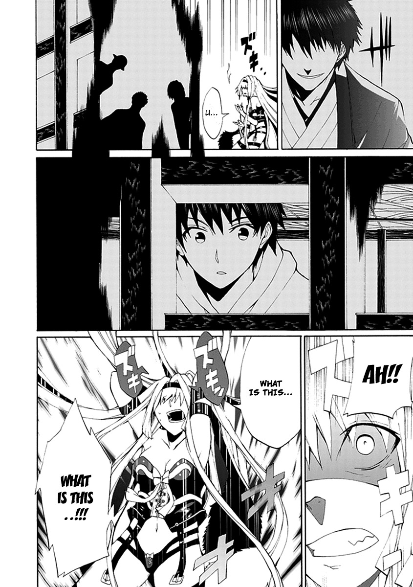 Kyousou no Simulacra Chapter 12 page 20 - Chapter 12: Are You Prepared Onii-sama?