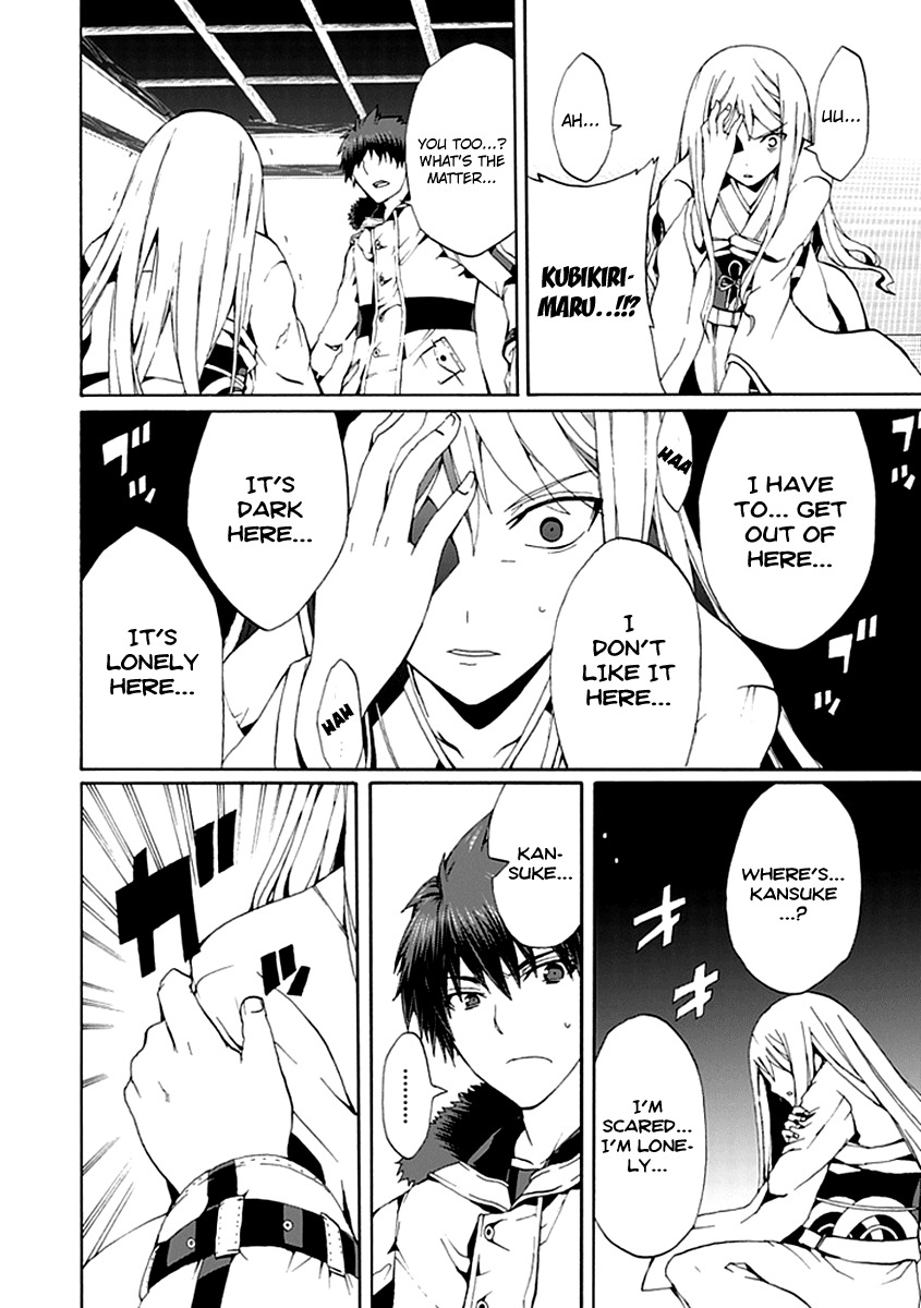 Kyousou no Simulacra Chapter 12 page 22 - Chapter 12: Are You Prepared Onii-sama?