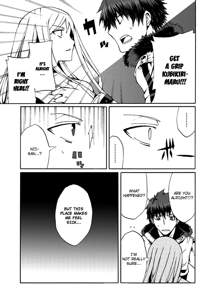 Kyousou no Simulacra Chapter 12 page 23 - Chapter 12: Are You Prepared Onii-sama?