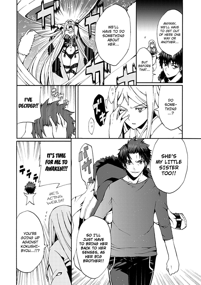 Kyousou no Simulacra Chapter 12 page 24 - Chapter 12: Are You Prepared Onii-sama?