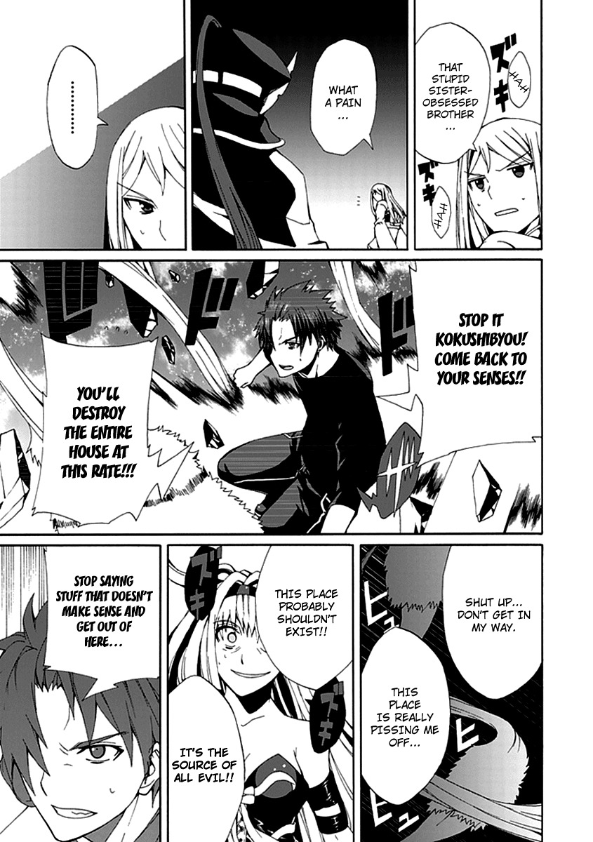 Kyousou no Simulacra Chapter 12 page 25 - Chapter 12: Are You Prepared Onii-sama?