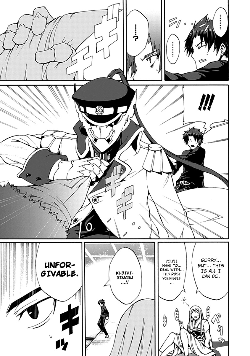 Kyousou no Simulacra Chapter 12 page 27 - Chapter 12: Are You Prepared Onii-sama?
