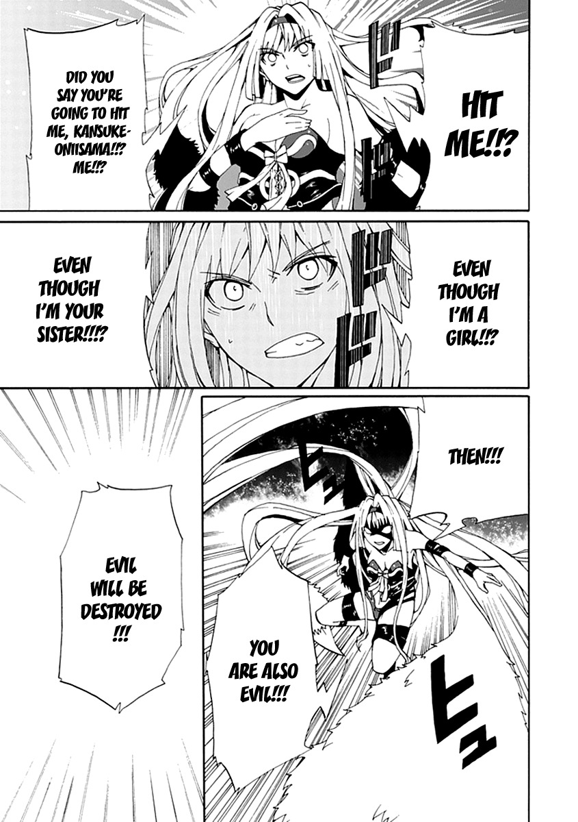 Kyousou no Simulacra Chapter 12 page 29 - Chapter 12: Are You Prepared Onii-sama?