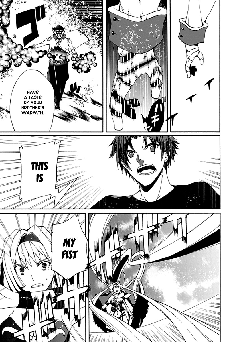 Kyousou no Simulacra Chapter 12 page 31 - Chapter 12: Are You Prepared Onii-sama?
