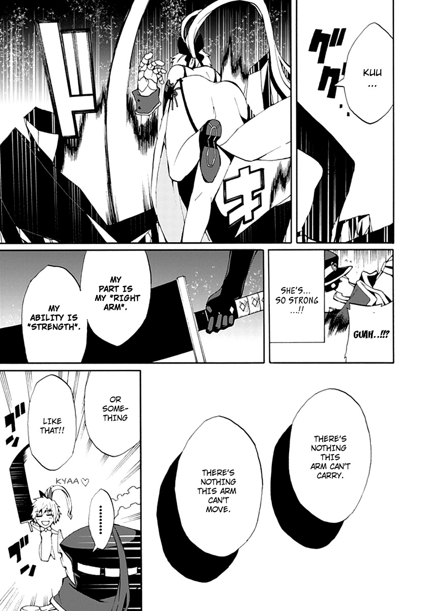 Kyousou no Simulacra Chapter 12 page 35 - Chapter 12: Are You Prepared Onii-sama?