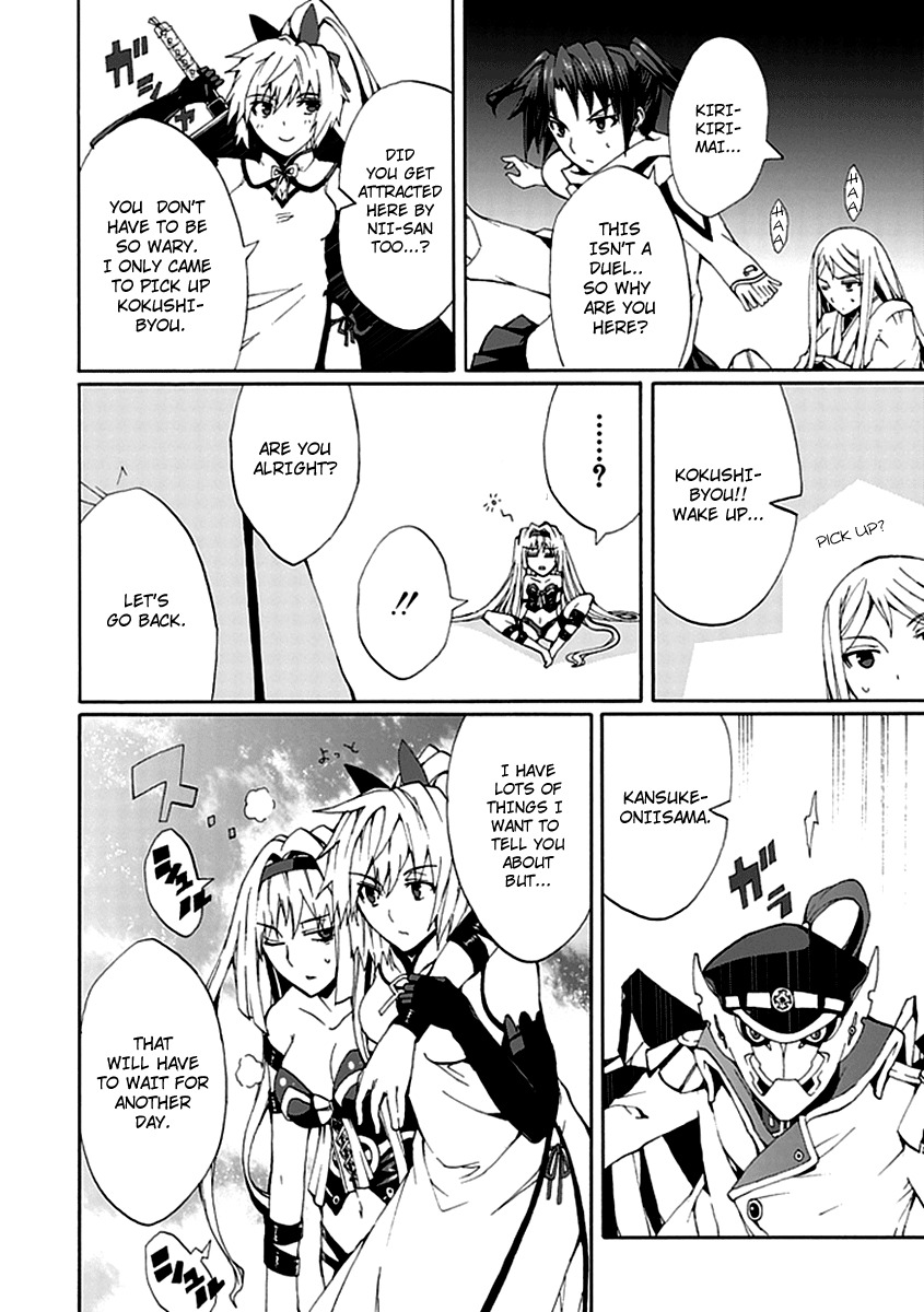 Kyousou no Simulacra Chapter 12 page 36 - Chapter 12: Are You Prepared Onii-sama?