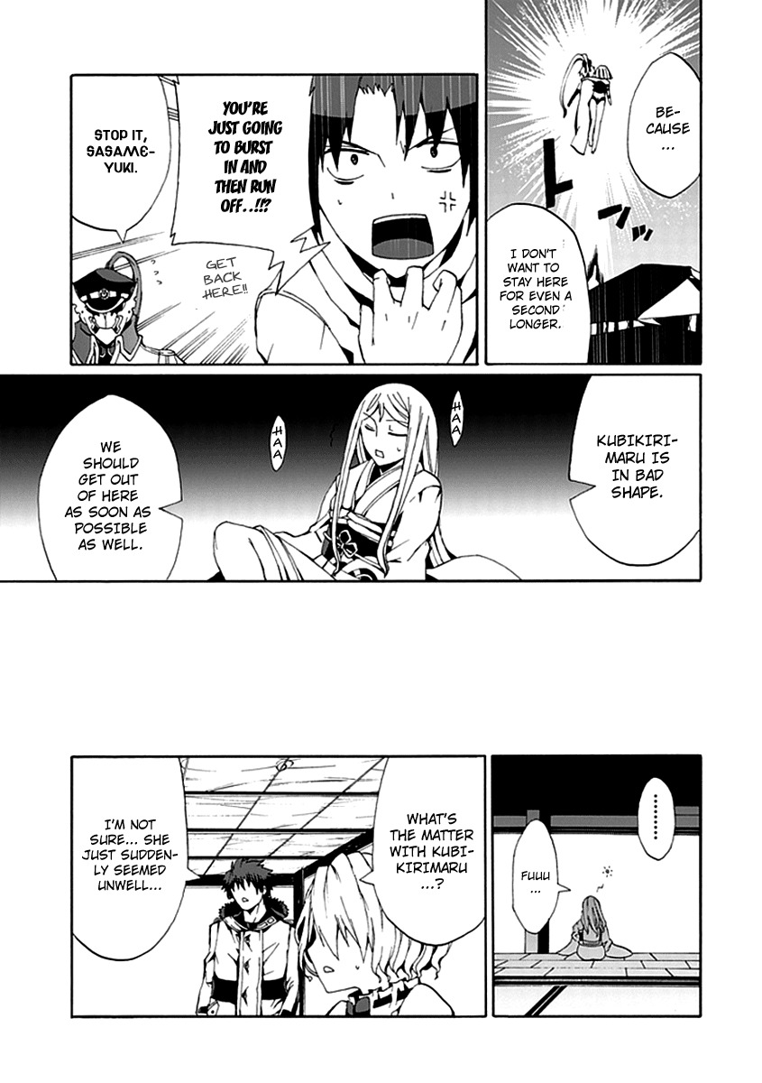 Kyousou no Simulacra Chapter 12 page 37 - Chapter 12: Are You Prepared Onii-sama?