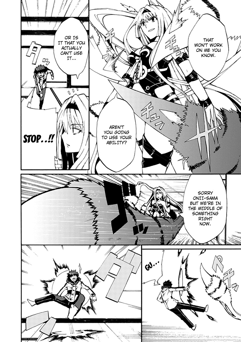 Kyousou no Simulacra Chapter 12 page 4 - Chapter 12: Are You Prepared Onii-sama?