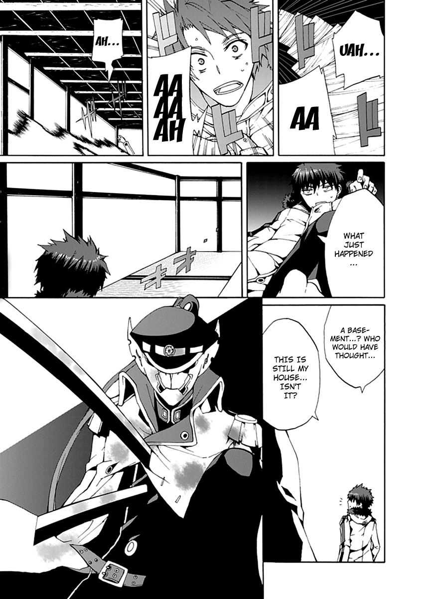 Kyousou no Simulacra Chapter 12 page 7 - Chapter 12: Are You Prepared Onii-sama?