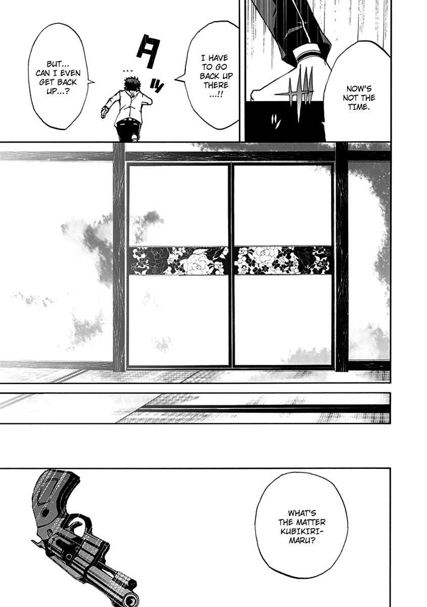 Kyousou no Simulacra Chapter 12 page 9 - Chapter 12: Are You Prepared Onii-sama?
