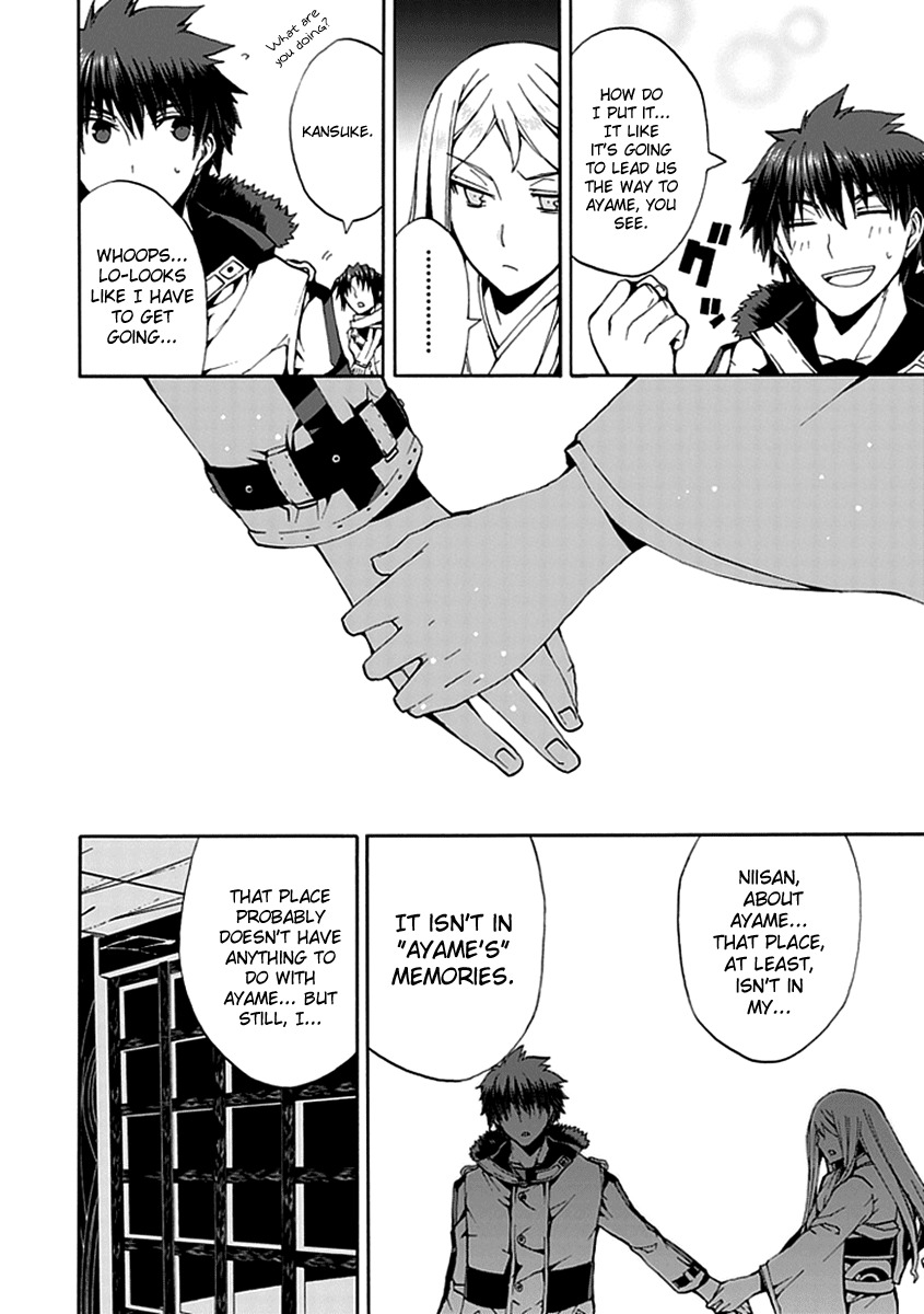 Kyousou no Simulacra Chapter 13 page 11 - Chapter 13: Myself