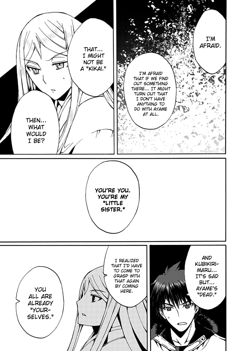 Kyousou no Simulacra Chapter 13 page 12 - Chapter 13: Myself