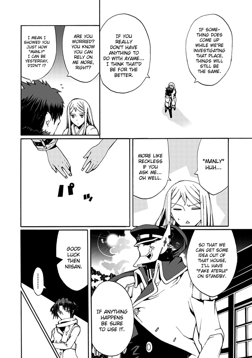Kyousou no Simulacra Chapter 13 page 13 - Chapter 13: Myself