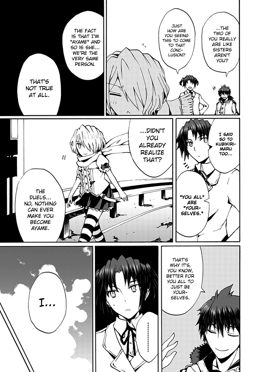Kyousou no Simulacra Chapter 13 page 16 - Chapter 13: Myself