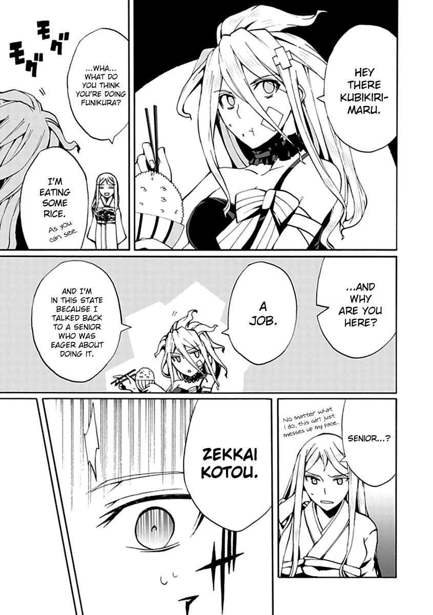 Kyousou no Simulacra Chapter 13 page 18 - Chapter 13: Myself