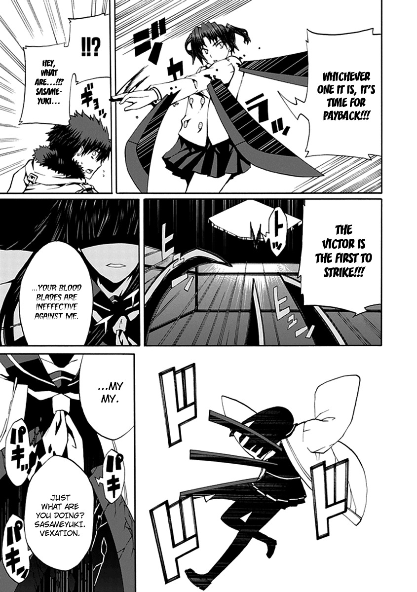 Kyousou no Simulacra Chapter 13 page 20 - Chapter 13: Myself
