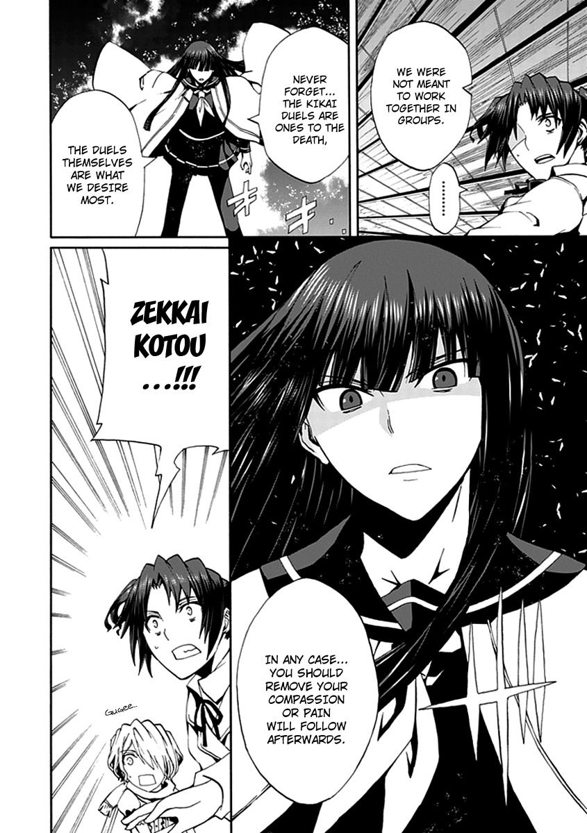 Kyousou no Simulacra Chapter 13 page 21 - Chapter 13: Myself