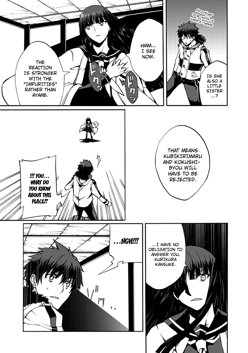 Kyousou no Simulacra Chapter 13 page 22 - Chapter 13: Myself