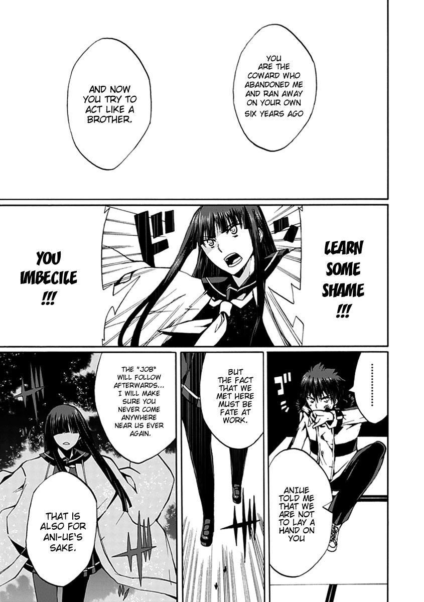 Kyousou no Simulacra Chapter 13 page 24 - Chapter 13: Myself