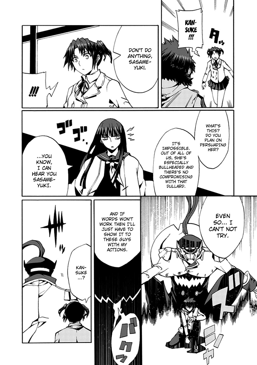 Kyousou no Simulacra Chapter 13 page 25 - Chapter 13: Myself