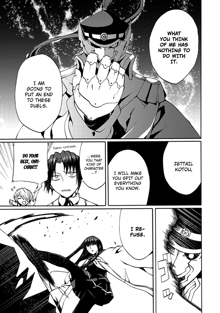 Kyousou no Simulacra Chapter 13 page 26 - Chapter 13: Myself