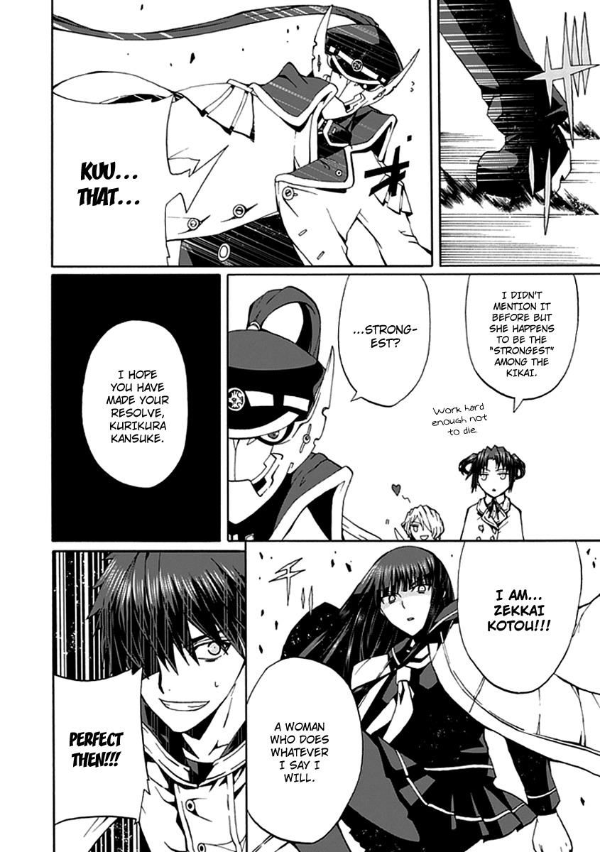Kyousou no Simulacra Chapter 13 page 27 - Chapter 13: Myself