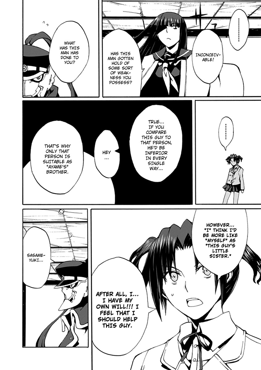 Kyousou no Simulacra Chapter 13 page 33 - Chapter 13: Myself