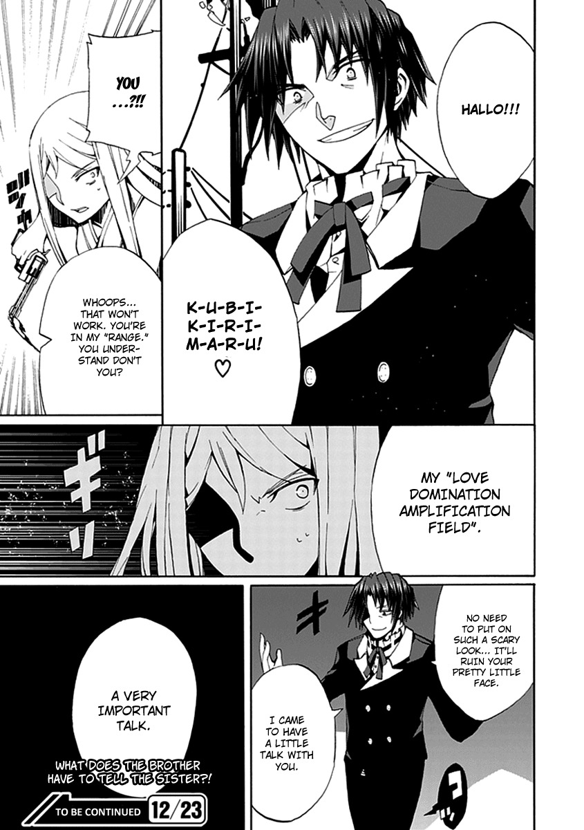 Kyousou no Simulacra Chapter 13 page 38 - Chapter 13: Myself