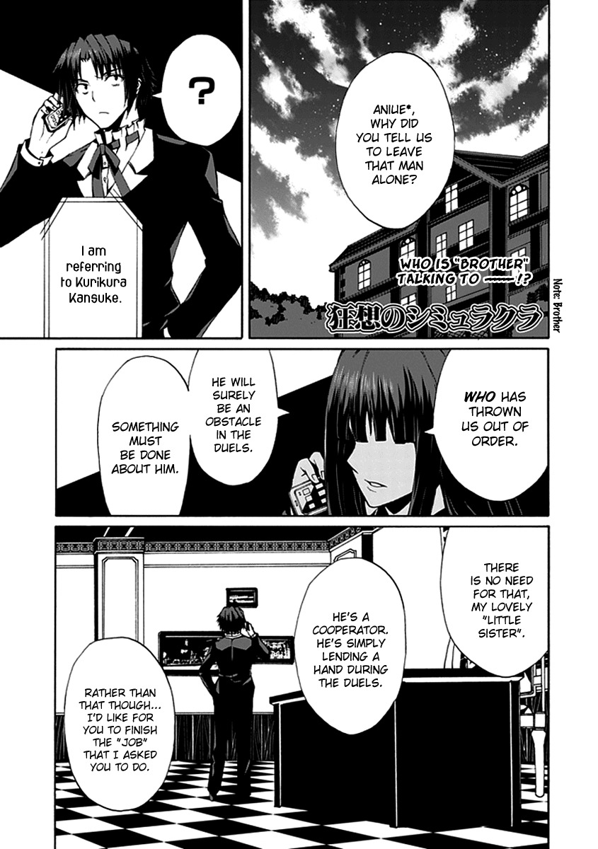 Kyousou no Simulacra Chapter 13 page 4 - Chapter 13: Myself