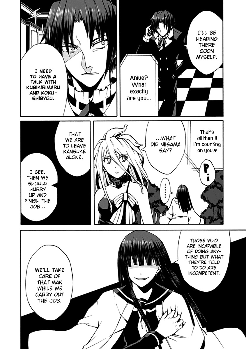 Kyousou no Simulacra Chapter 13 page 5 - Chapter 13: Myself