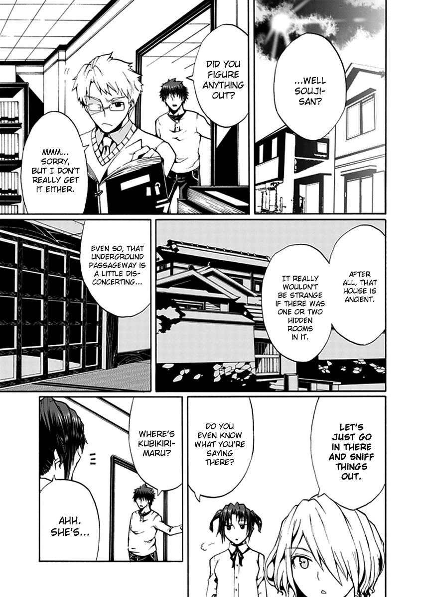 Kyousou no Simulacra Chapter 13 page 8 - Chapter 13: Myself