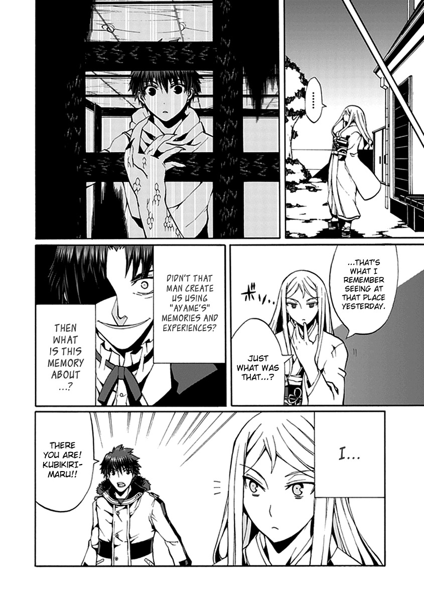 Kyousou no Simulacra Chapter 13 page 9 - Chapter 13: Myself