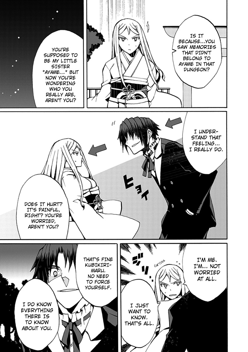 Kyousou no Simulacra Chapter 14 page 10 - Chapter 14: Siblings