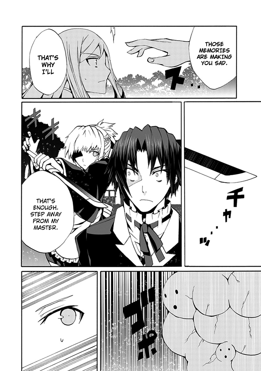 Kyousou no Simulacra Chapter 14 page 11 - Chapter 14: Siblings