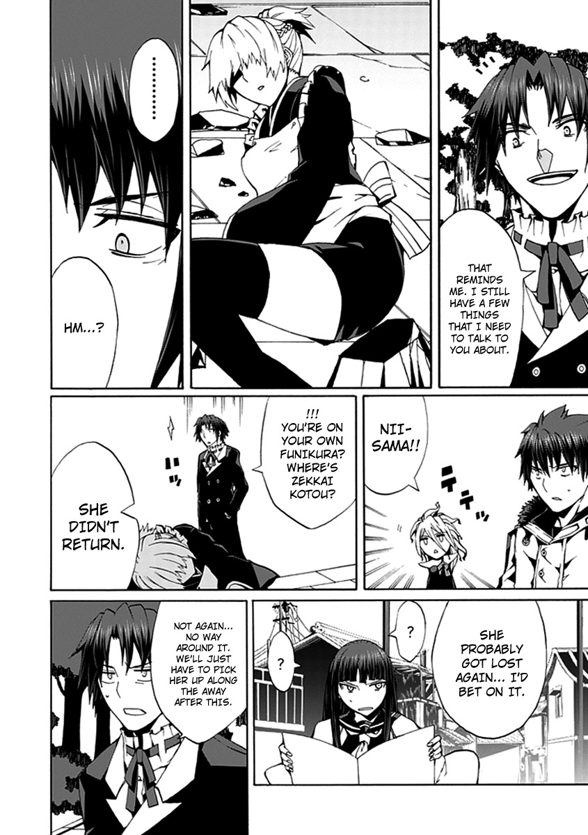 Kyousou no Simulacra Chapter 14 page 13 - Chapter 14: Siblings