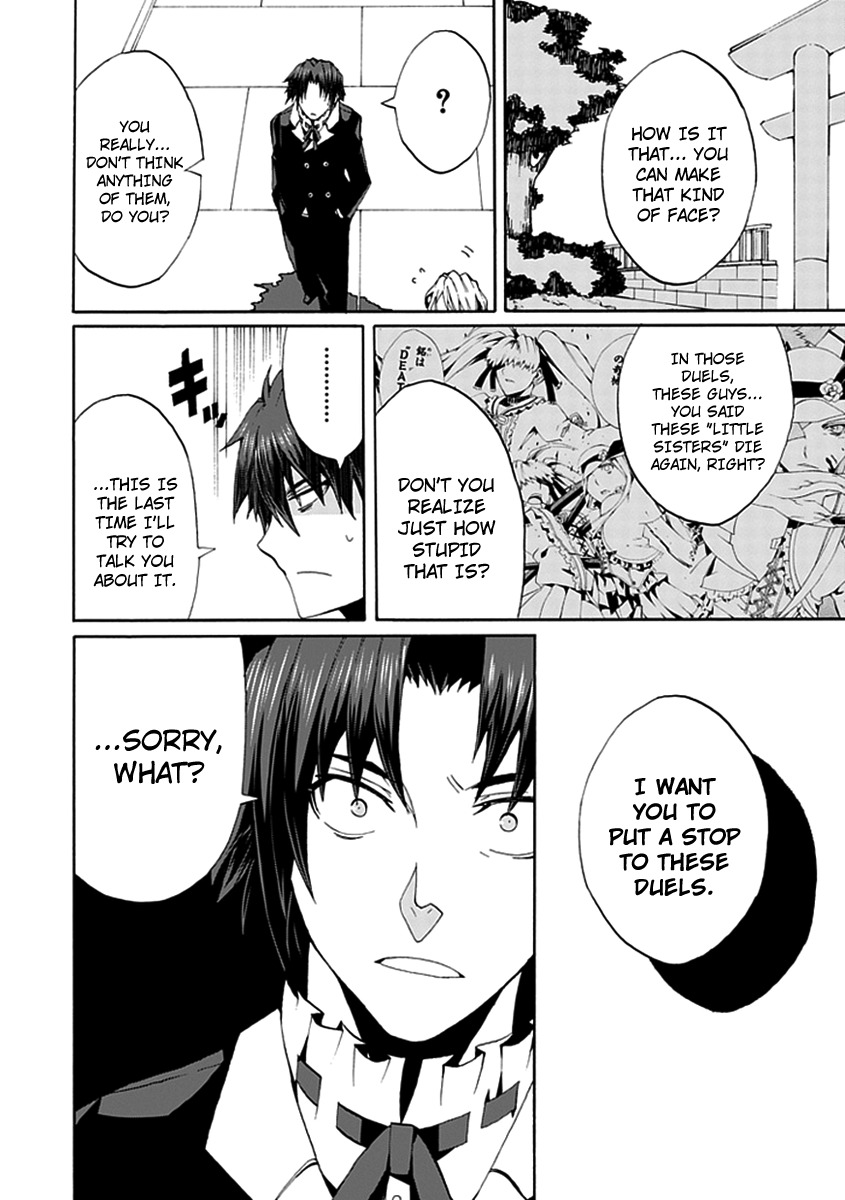 Kyousou no Simulacra Chapter 14 page 15 - Chapter 14: Siblings