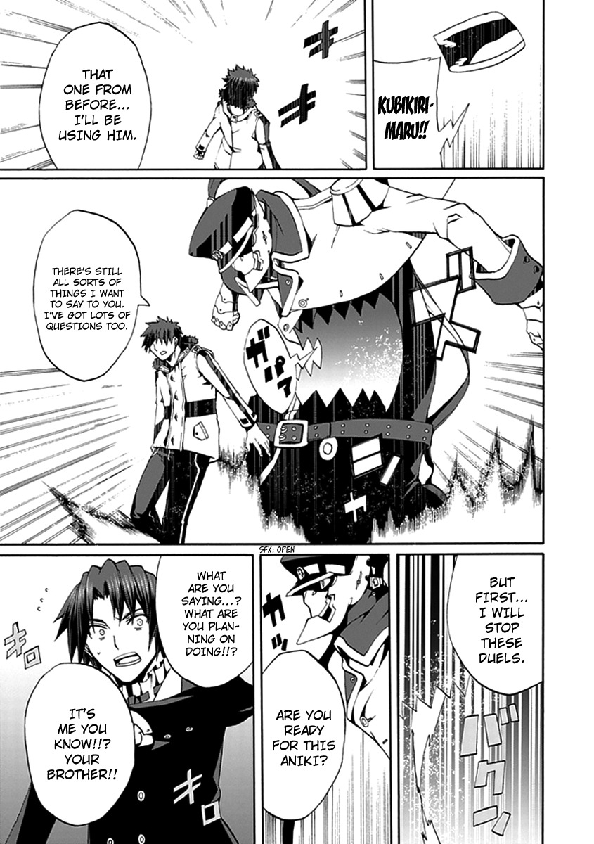 Kyousou no Simulacra Chapter 14 page 16 - Chapter 14: Siblings